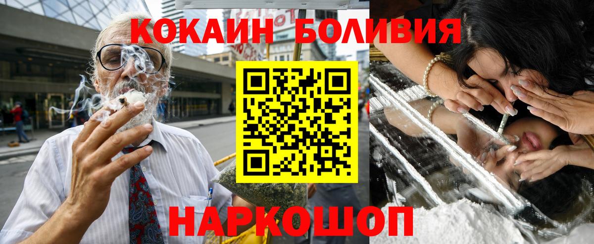 Кокаин Колумбийский Симферополь