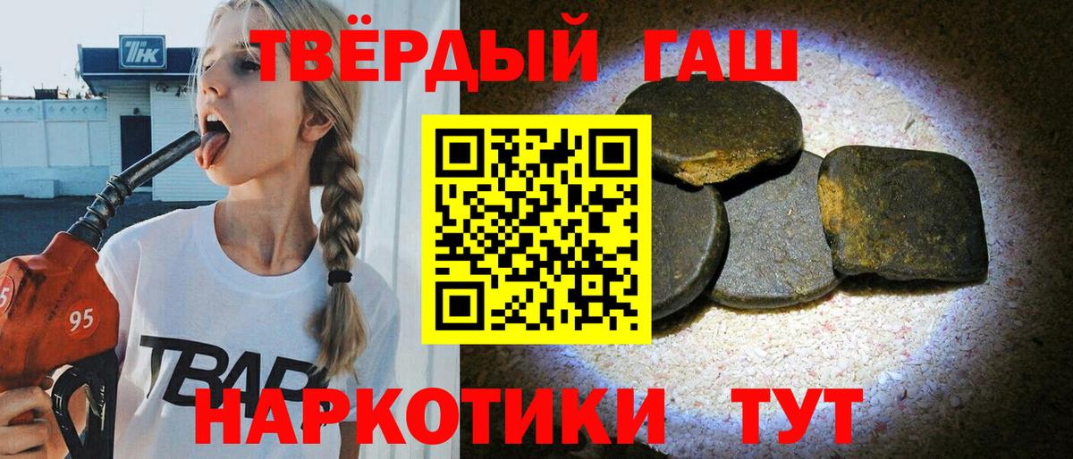 ГАШИШ AMNESIA HAZE  Вход с VPN  Гашиш убойный  Гашиш  Симферополь 