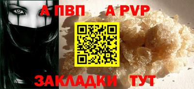 меф VHQ Нарткала