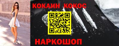 бутик Нальчик