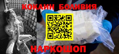 бутик Нальчик