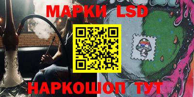 метамфетамин Наро-Фоминск
