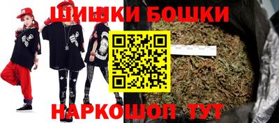 меф VHQ Нарткала