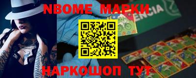 меф VHQ Нарткала