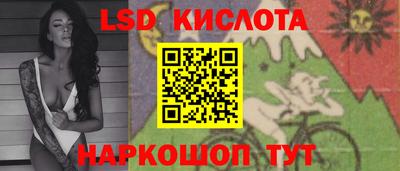 метамфетамин Наро-Фоминск
