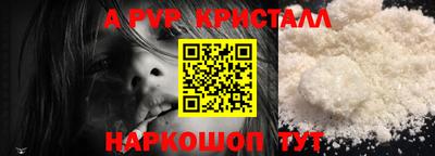 бутик Нальчик