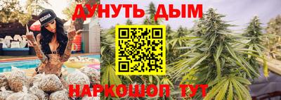 метамфетамин Наро-Фоминск