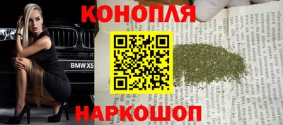 бутик Нальчик