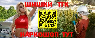 метамфетамин Наро-Фоминск