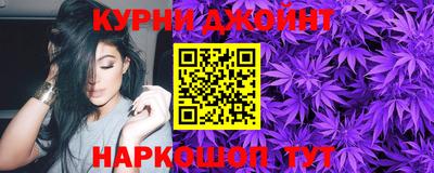 метамфетамин Наро-Фоминск