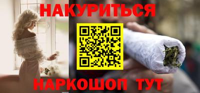 меф VHQ Нарткала