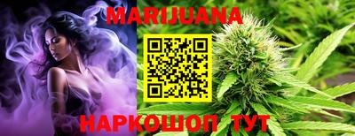 бутик Нальчик