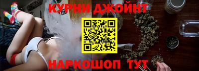 бутик Нальчик