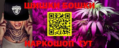 метамфетамин Наро-Фоминск