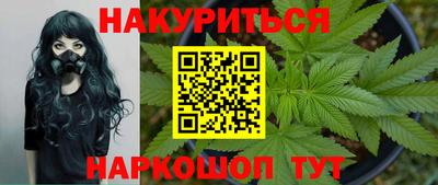 бутик Нальчик