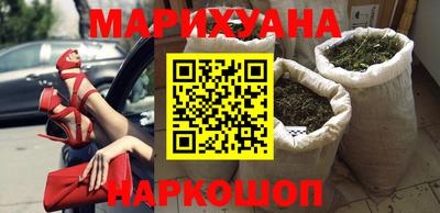 метамфетамин Наро-Фоминск