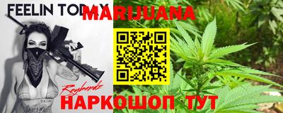 метамфетамин Наро-Фоминск