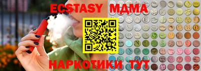 меф VHQ Нарткала