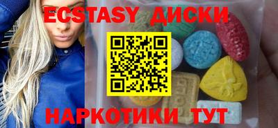 бутик Нальчик