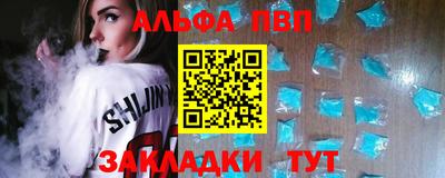 бутик Нальчик