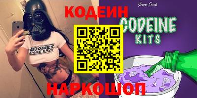 метамфетамин Наро-Фоминск