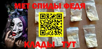 меф VHQ Нарткала