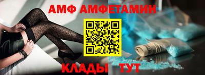 метамфетамин Наро-Фоминск