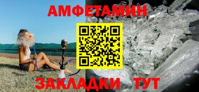 меф VHQ Нарткала