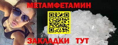 меф VHQ Нарткала