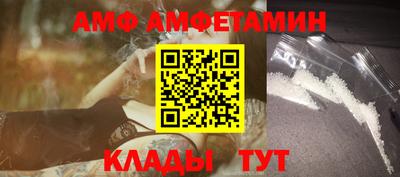бутик Нальчик