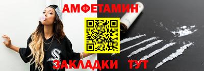 метамфетамин Наро-Фоминск