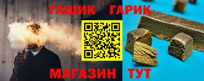 метамфетамин Наро-Фоминск