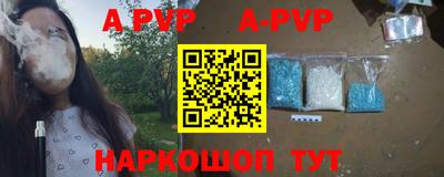 бутик Нальчик