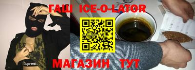 метамфетамин Наро-Фоминск