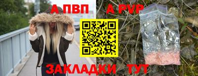 меф VHQ Нарткала