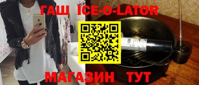 метамфетамин Наро-Фоминск