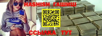 бутик Нальчик