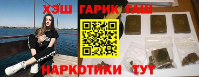 меф VHQ Нарткала