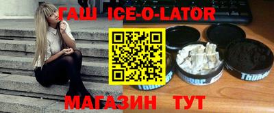 бутик Нальчик
