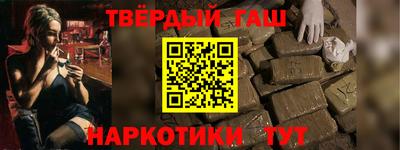 меф VHQ Нарткала