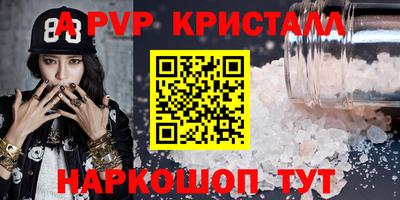 меф VHQ Нарткала