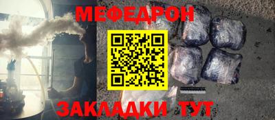 метамфетамин Наро-Фоминск