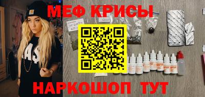 бутик Нальчик