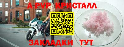 метамфетамин Наро-Фоминск