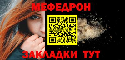 бутик Нальчик