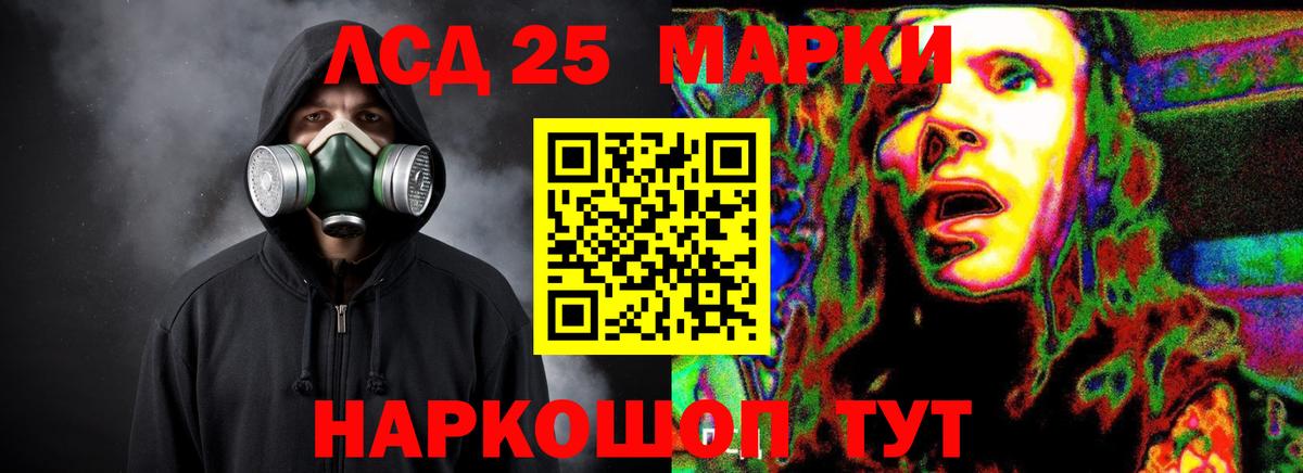 Симферополь  LSD-25 экстази  Лсд 25 экстази кислота  Вход с VPN  LSD-25 экстази кислота 