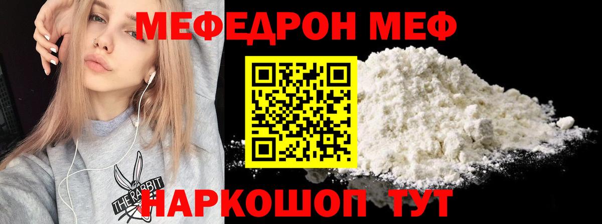МЯУ-МЯУ мука  МЯУ-МЯУ  МЯУ-МЯУ  Вход с VPN  Симферополь 