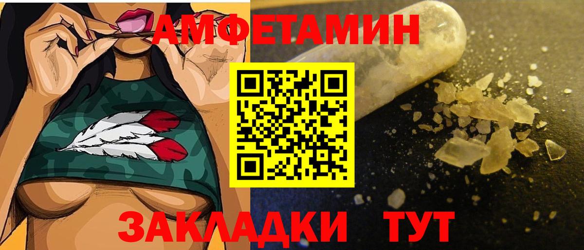 МЕТАМФЕТАМИН Декстрометамфетамин 99.9% Симферополь