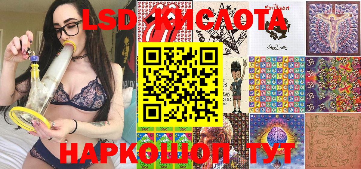 Наркотические марки  Вход с VPN  Симферополь  Марки 25I-NBOMe 1500мкг 