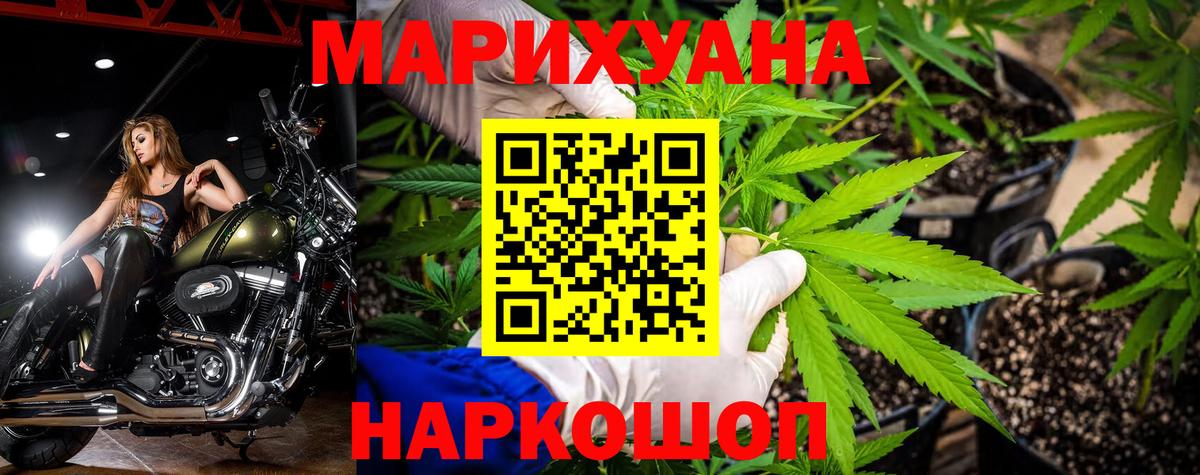 Каннабис VHQ Симферополь